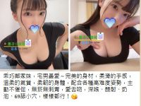 日本付費約炮搜索TG諮詢：@jpd4d8769yy